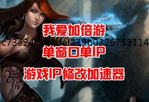 虚拟机ip心动小镇泡泡耳钉获取方法途径分享
