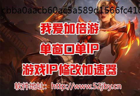 换IP软件2023年还有继续搬砖老游戏和即将出的新游戏