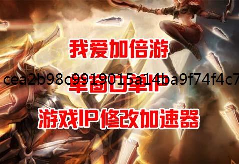 IP代理安全吗?免费ip如何防止IP被限制访问或者被封锁?