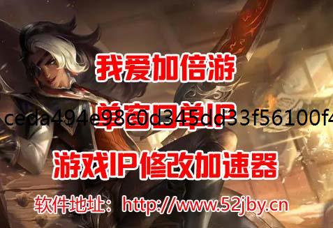 《暗黑破坏神:不朽》全职业解析及前期速刷传奇装换IP软件备的姿势分享