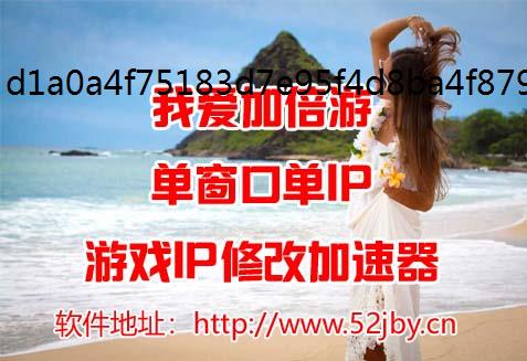 如鸢据点等级提升方法攻略介绍单窗口单IP