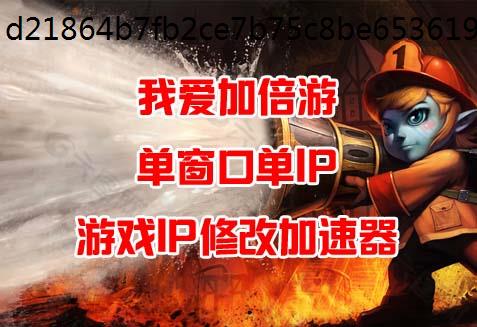 如何单窗口单IP判断IP代理是否是匿名代理类型?