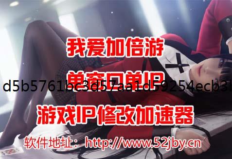 国产手游剑侠世界3开启自由交易模式如何多模拟器修改IP开搬砖