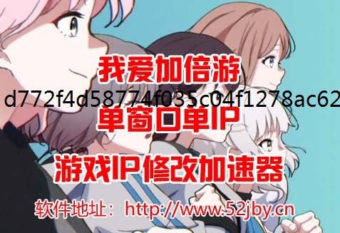 梦幻新诛仙如何在电脑上多雷电模拟器修改IP开达并做到防封的效果