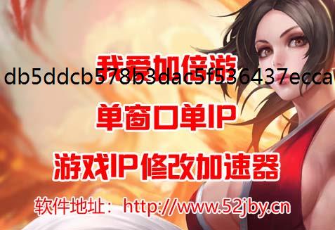 梦幻西游手游藏宝阁怎么交易装备，进程代理如何做到模拟器多开防封