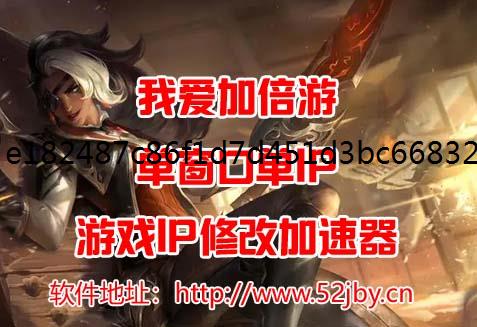《霸王大陆》端游基本操作攻略及挂机起号多IP修改器开搬砖打金教程分享