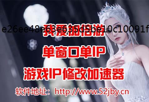 动态IP池，工作室防封ip代理池是什么 有什么作用