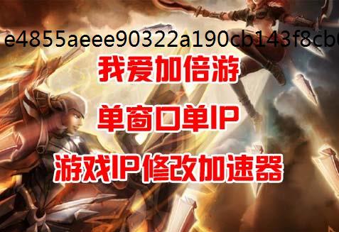 虚拟机ip萌灵对决怎么提升战力及萌灵对决手游多开方法
