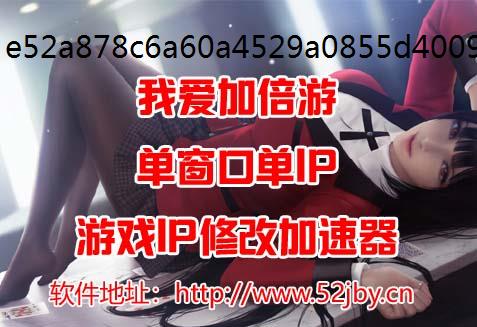 指尖领主如何多开不同IP ，全局代理指尖领如何主出金攻略