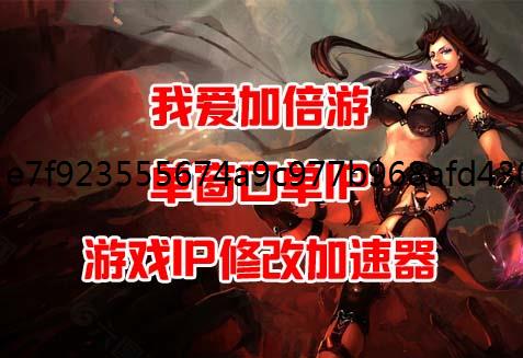 雷电模拟器修改IP创世战车快速获取金币方法途径一览