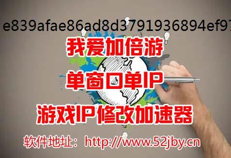 多窗口单ip飞艇英雄水属性队伍搭配攻略详解