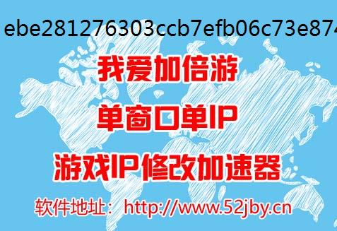mu奇迹新游神兵奇迹怎么搬砖，网游加速器如何多开防封IP