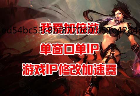 虚拟机ip洛克王国世界快速升级方法途径