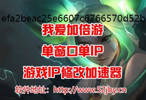多窗口单ip仙境传说新启航新手职业选择推荐