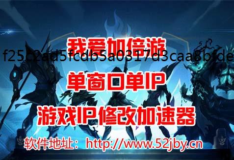 《镇魂街进程包机》【镇魂宝典】新手队伍及多开切换IP方法