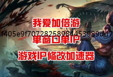 百度极速版如何快速游戏IP获得更多奖励,经验之谈
