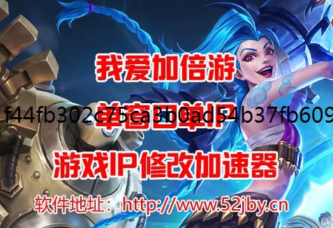 手游防封破碎之地机芯片获取方法攻略介绍