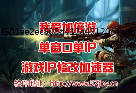 来自《尘白禁区》的邀请函——「免费IP地址融雪测试」正式定档 5月25日!