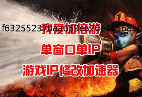 《神仙道3游戏加速器》定档6月7日！福利拉满！绝对不鸽了！！