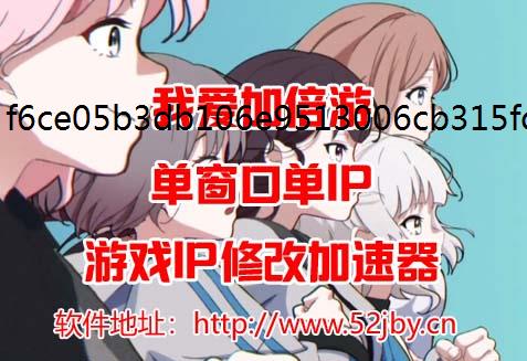 有哪几种静态IP方法可以过更换IP地址