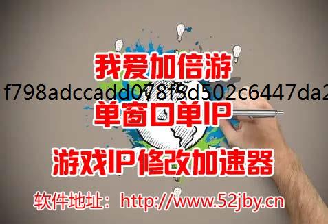 百度极速版如何获得更多金币技巧模拟器修改IP