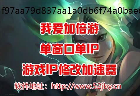 电脑更换ip地址解决方案 模拟器ip电脑怎么改ip地址
