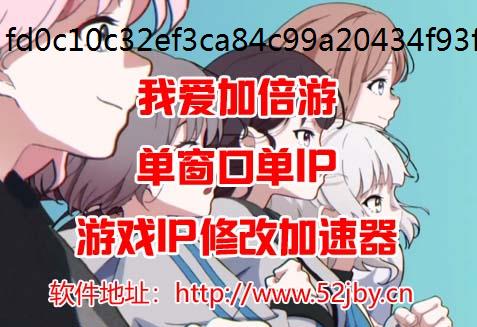 单窗口单IP国内ip代理软件哪个强